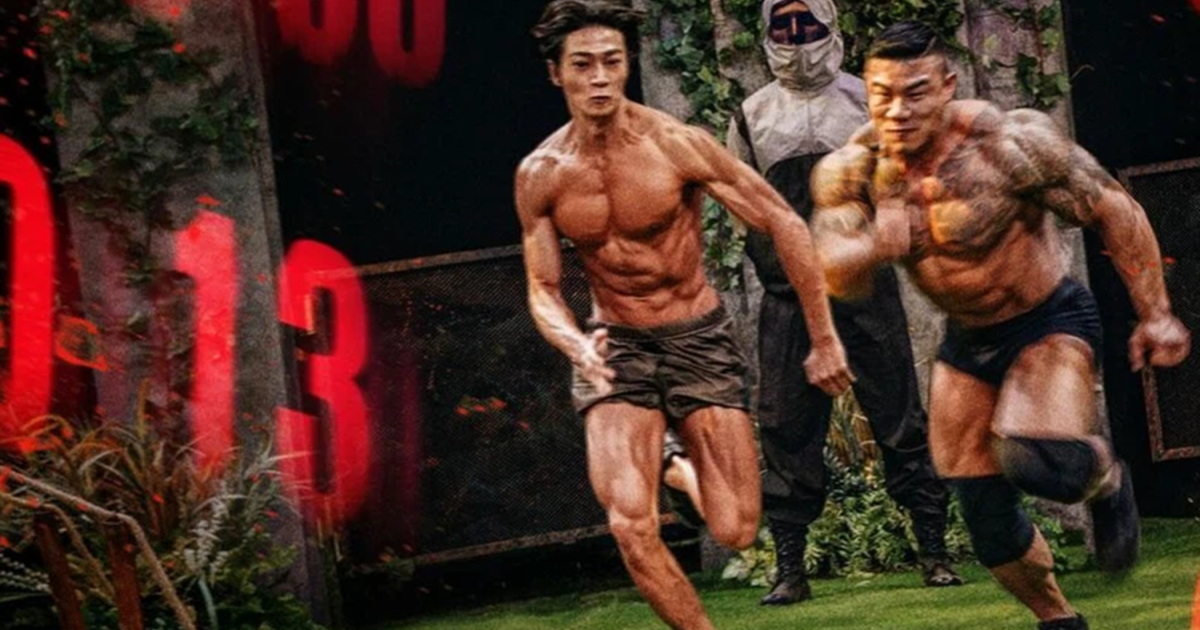 Physical 100 The Banner